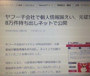 0203ＳＮ用写真