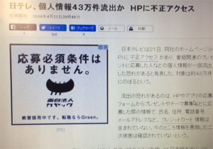 0422更新用