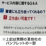ポイント1