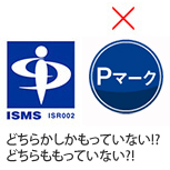 ポイント3