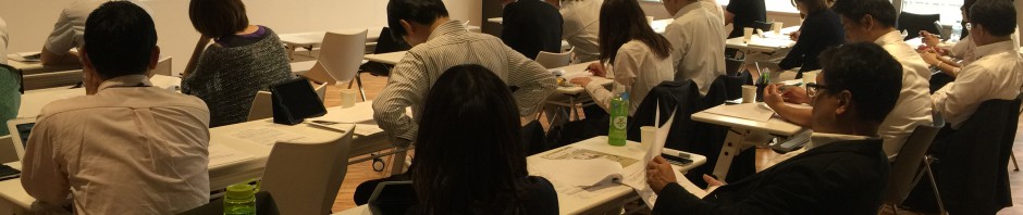 経営者向けマイナンバーセミナー【Ｐマーク取得の基礎知識】