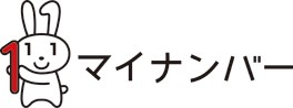 「マイナンバー法の改正案見送り」での勘違い【Ｐマーク取得の基礎知識】