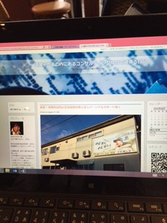 社労士事務所の環境整備【Ｐマーク取得の基礎知識】