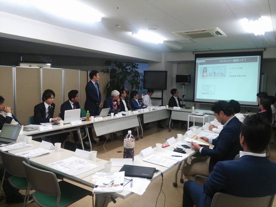 名古屋のイケてる皆様へマイナンバー対策について【Ｐマーク取得の基礎知識】