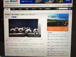 堺市職員から個人情報流出、有権者ら５６０人分がネットに