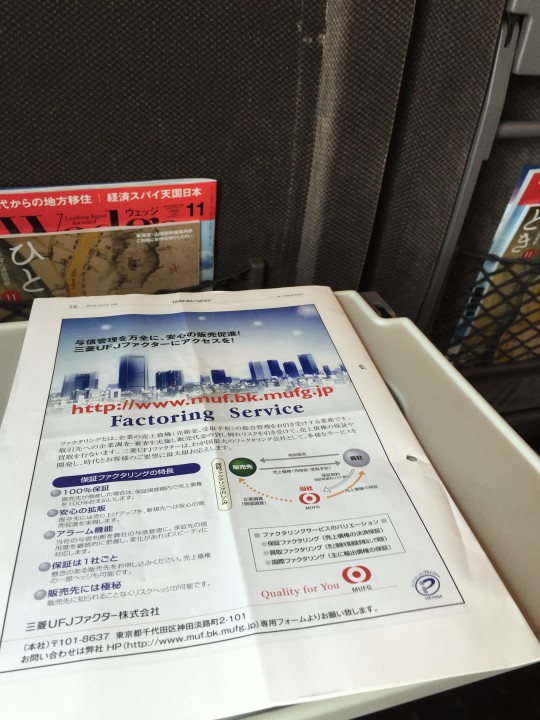 銀行子会社も必須になってきたプライバシーマーク