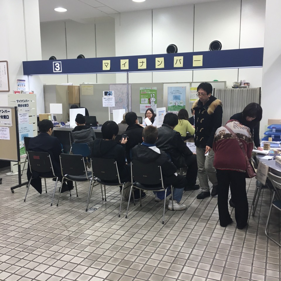 台東区役所にはマイナンバー専用窓口開設