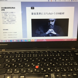 悪名高いコンサル会社の実態