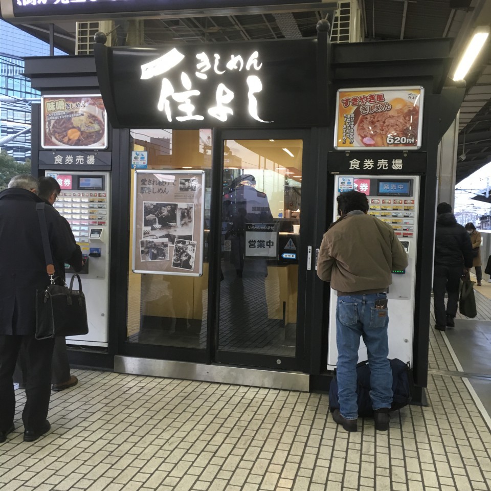Pマーク取得サポート！！全国各地どこへでもご説明に伺います。