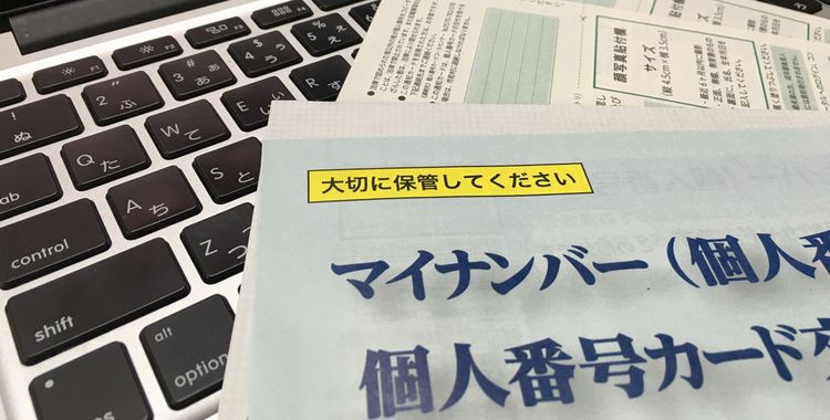 【2/16(火)@東京】　共同セミナー開催