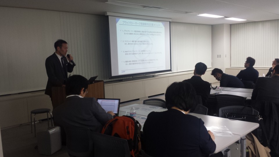 【セミナー情報！！】助成金を活用しプライバシーマークを０円で認証取得するセミナー