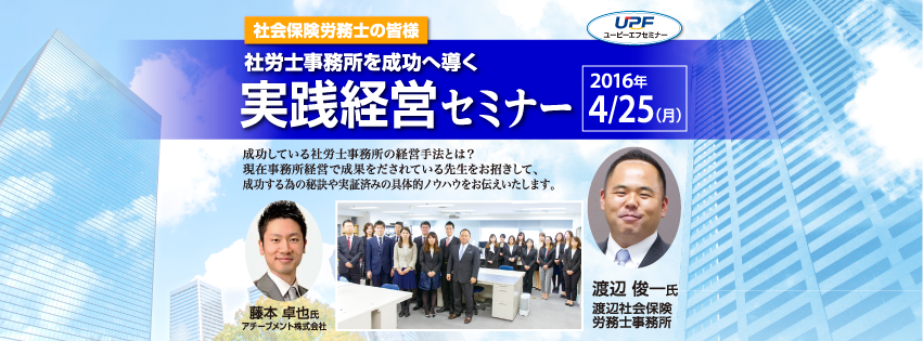 改正個人情報保護法施行までのタイムリミット【プライバシーマーク取得の基礎知識】