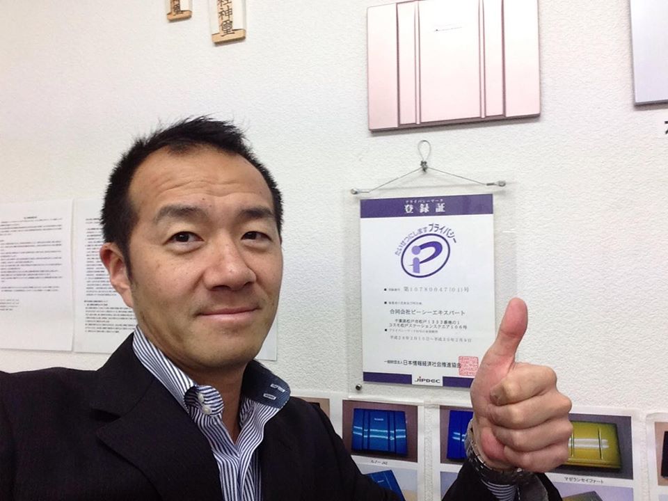 ご協力で補助金を使って費用をかけずに取得できました。（パソコン修理業）