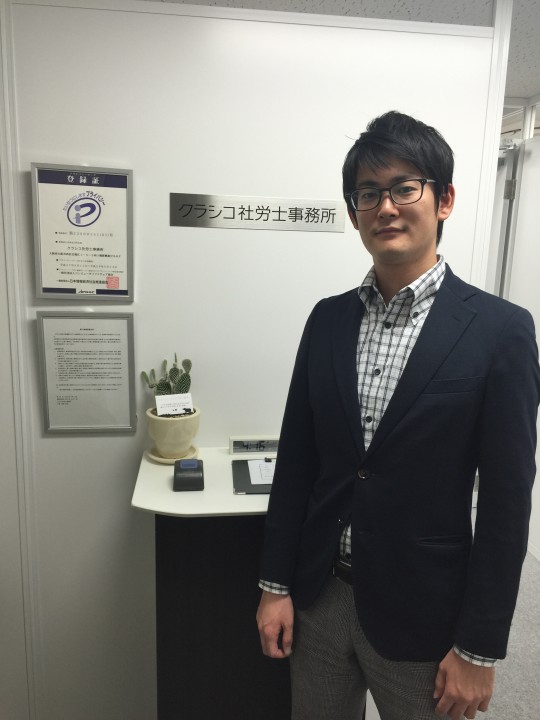 おかげで4か月でPマークを取得することが出来ました。（社労士事務所）