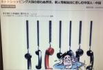 ネットショッピング大国の思わぬ弊害、個人情報流出に苦しむ中国人―中国
