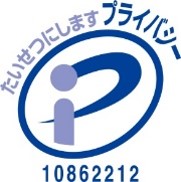 Pマークの正式名称とは？