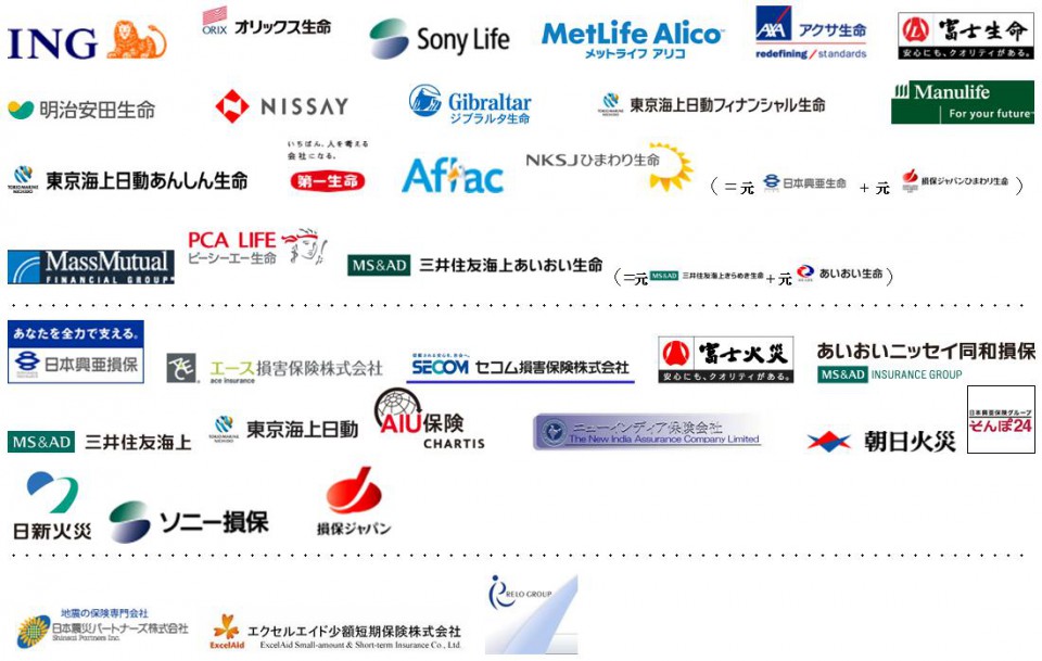 保険代理店のPマーク取得が増えている理由（前編）