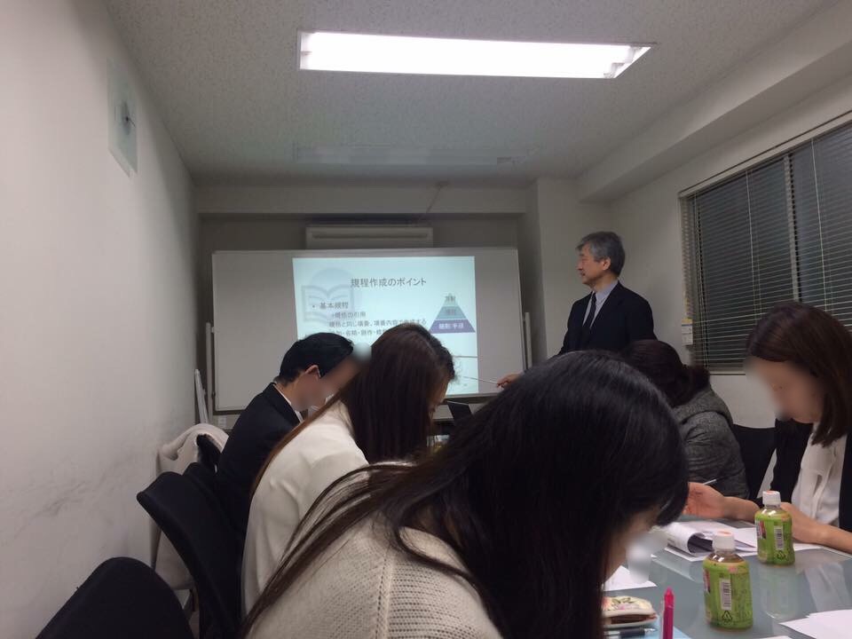 今日も東京でPマーク担当者の為のスポット研修やってます。