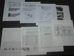 プライバシーポリシーに必ず含めるべきこと その2【Ｐマーク取得の基礎知識】