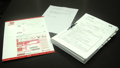 郵便局のサービスを知ろう／セキュリティを考慮した郵便【Ｐマーク取得の基礎知識】