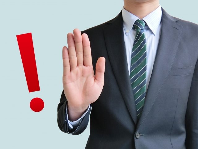 Pマーク会社に個人情報利用停止の請求があった場合