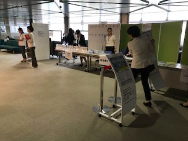 Pマークコンサルタントの採用について