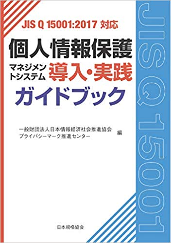 ついに発売されました！！