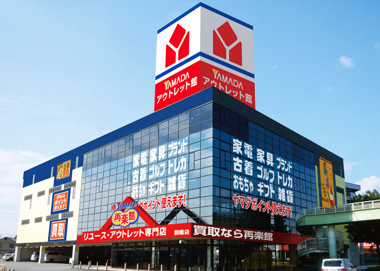 株式会社ヤマダ電機で不正アクセス？原因や対策について解説！