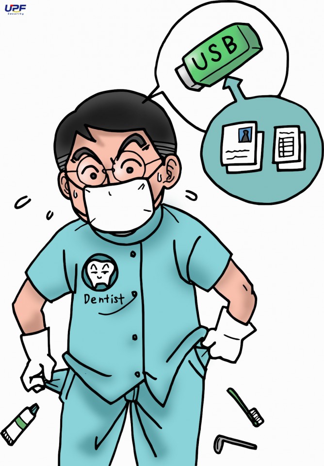 個人情報をUSBメモリに入れるのはリスク！歯科医師会でメモリ紛失