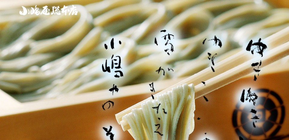 株式会社小嶋屋総本店で不正アクセス？原因や対策について解説！