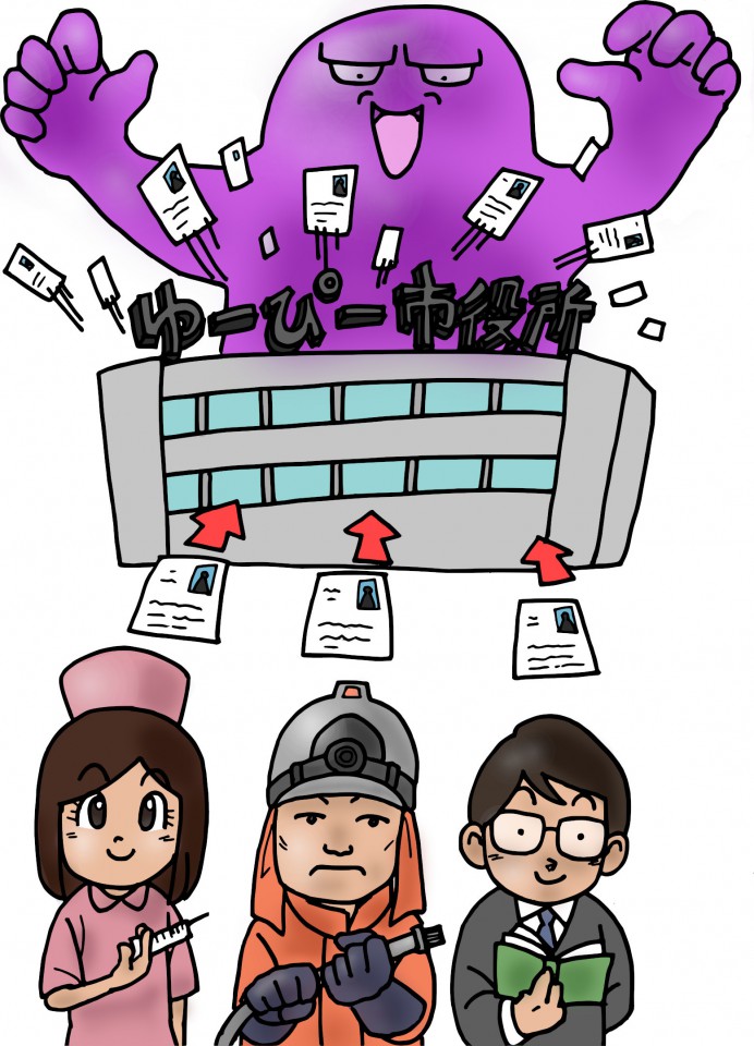 青森県弘前市で、全職員の個人情報が流出。持ち出しか不正アクセスか。