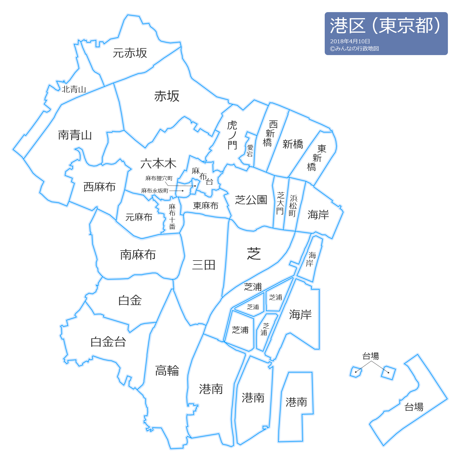 【港区限定】令和２年度　港区産業振興課【プライバシーマーク補助金】活用のご案内