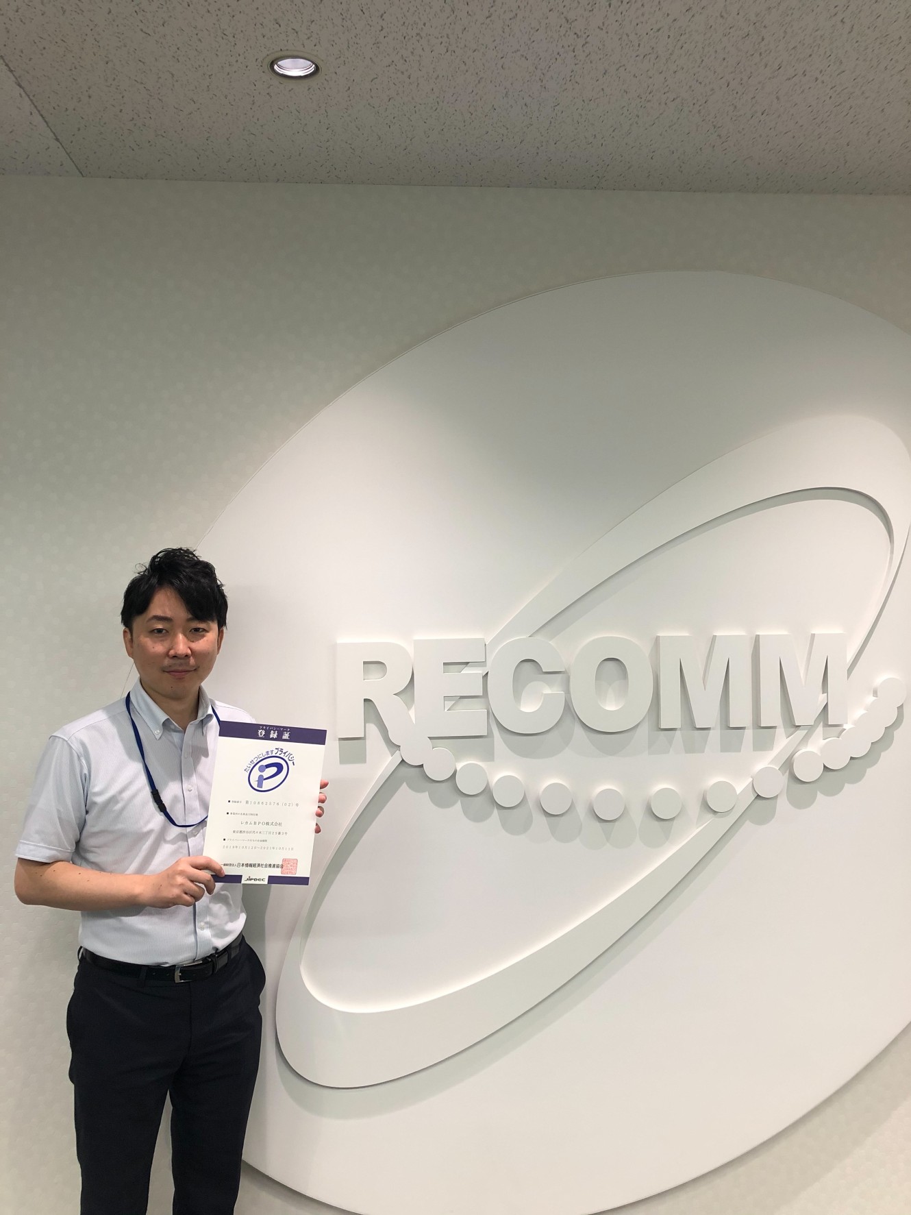 更新までの日程がタイトの中、スピーディーに対応して頂いた点も非常に助かりました。(BPOサービス事業)