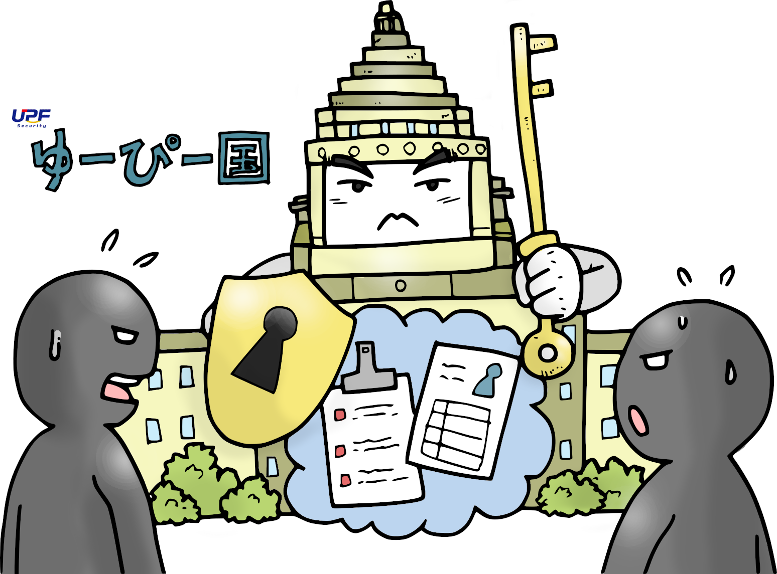 【2022年4月施行】改正個人情報保護法について、重要な6つのポイント