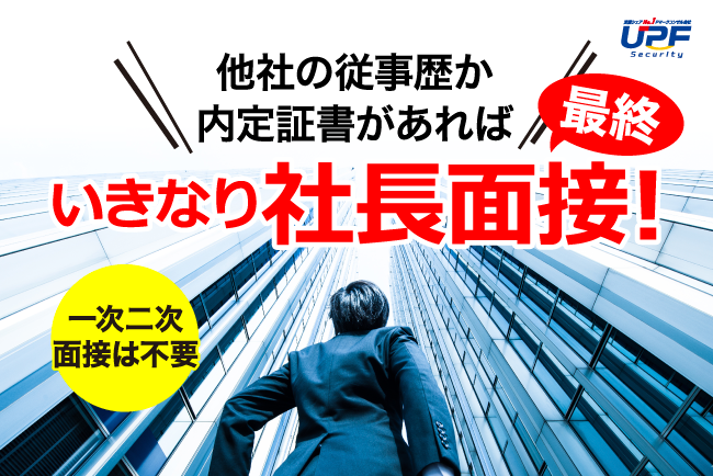 採用キャンペーンをプレスリリースしました【情報セキュリティーコンサルタント職】