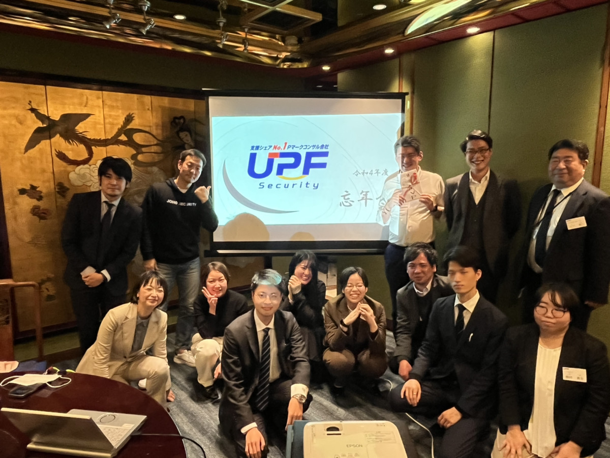 本社メンバー忘年会にて