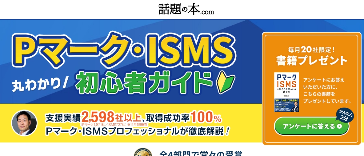 幻冬舎様との共催で「書籍プレゼントキャンペーン」を開始しました。