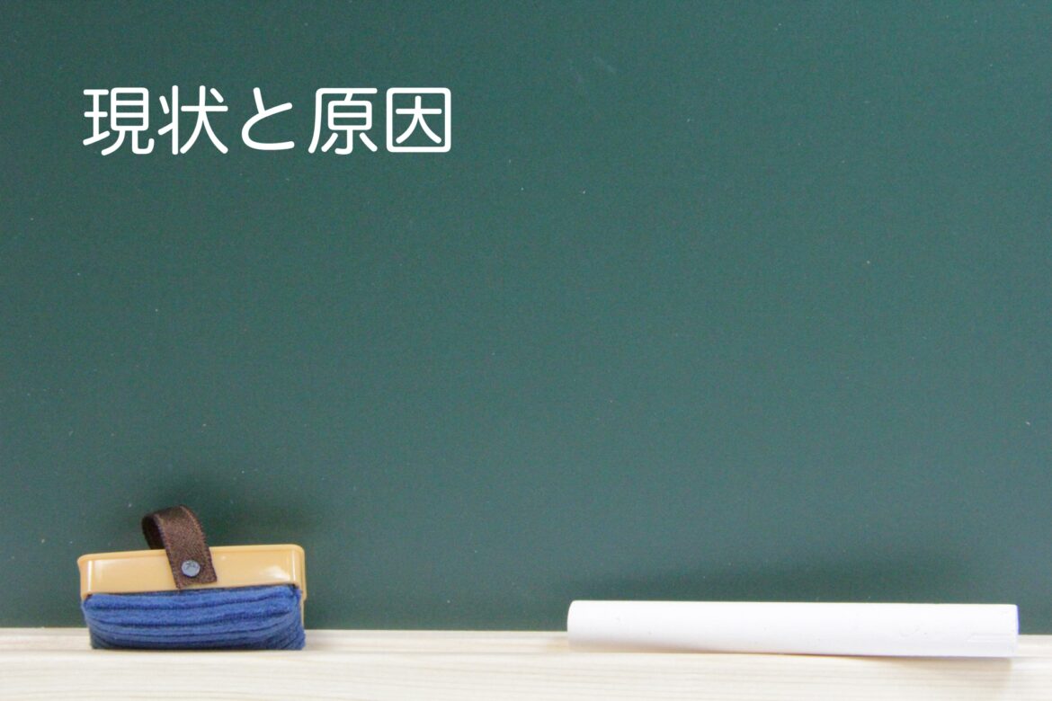 個人情報漏洩の原因と対策とは？ あらゆる原因に対応できるよう解説します
