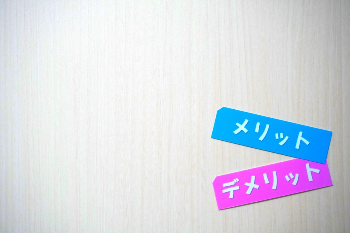 ISMS認証のメリット・デメリットとは？取得手順と合わせて解説します