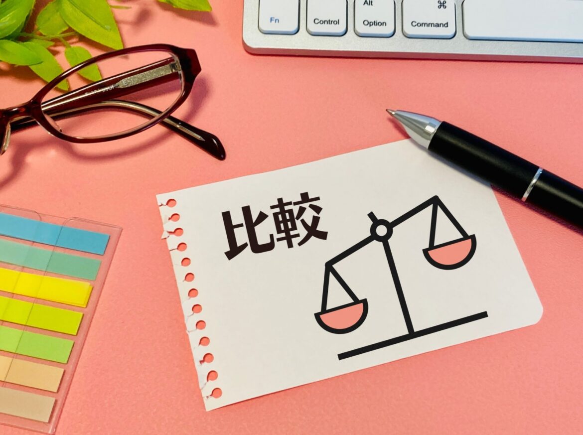 「個人情報」と「個人データ」の違いとは？保有個人データを徹底解説！