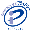 Pマーク