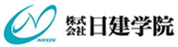 株式会社日建学院