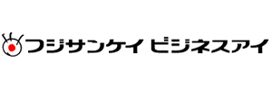 フジサンケイ　ビジネスアイ