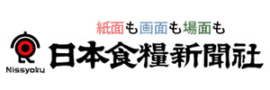 日本食糧新聞社
